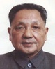 Deng Xiao-ping